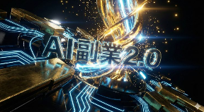 【最後の教材】借金70万円の私が「副業２．０」に見た、人生をリバイバルさせる“再生”の正体